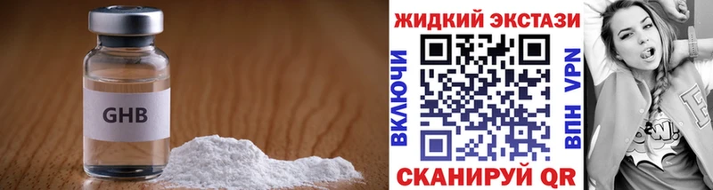 Купить где  Горняк  БУТИРАТ Butirat 