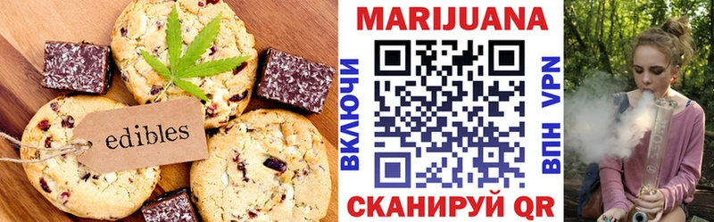 Купить где Горняк Еда ТГК конопля