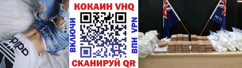 Купить  Горняк  Кокаин FishScale 