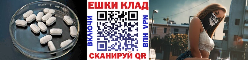 Купить где  Горняк  Ecstasy диски 