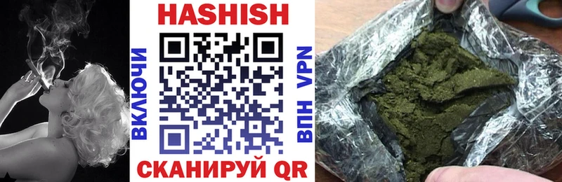 ГАШ гашик  Купить закладки  Горняк 