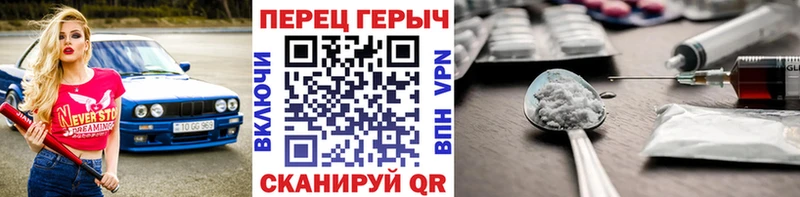 ГЕРОИН белый  Купить  Горняк 