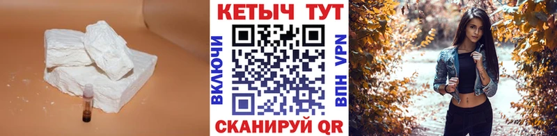 КЕТАМИН VHQ  Купить  Горняк 