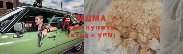 mdma Козловка