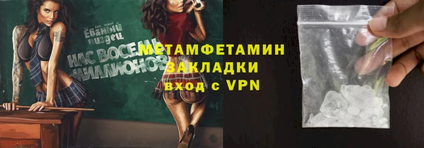 кокаин Кодинск