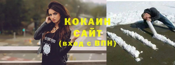 кокаин Кодинск