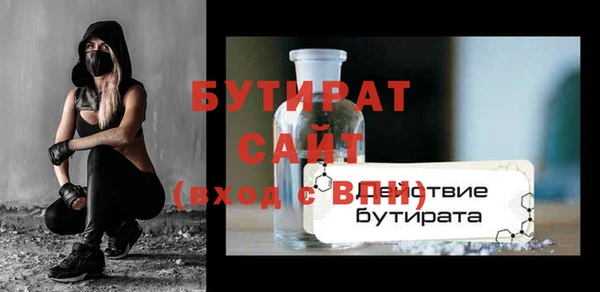 кокаин Кодинск