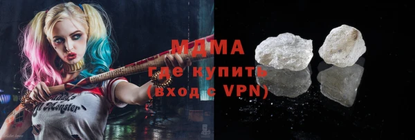 кокаин Кодинск