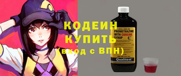 кокаин Кодинск