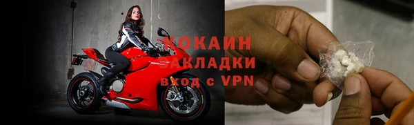 кокаин колумбия Козельск