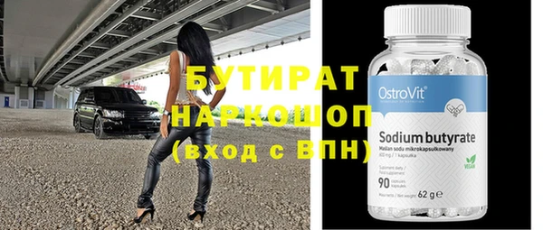 кокаин Кодинск