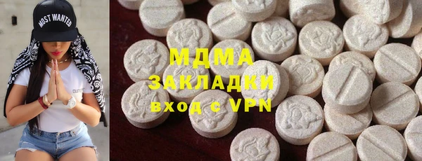 mdma Козловка