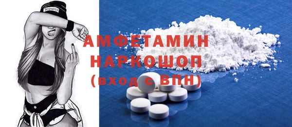 кокаин Кодинск