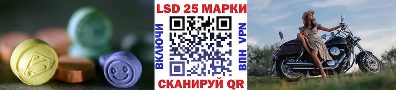 LSD-25 экстази кислота  Купить где  Горняк 