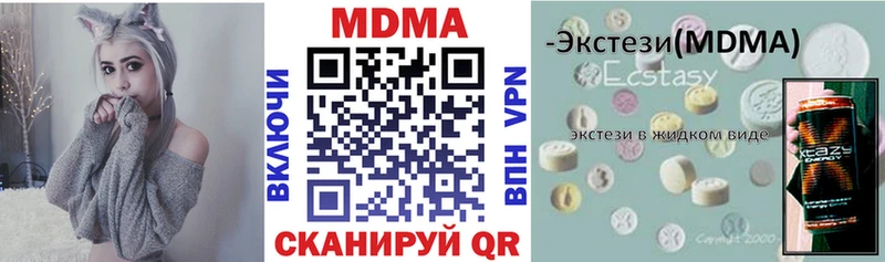 МДМА молли Купить Горняк