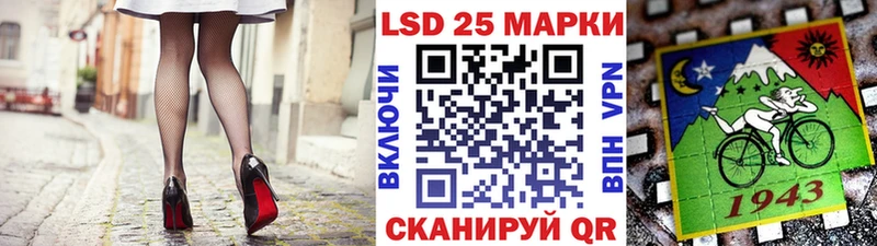 Марки 25I-NBOMe 1,5мг  Купить закладки  Горняк 