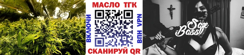 ТГК вейп с тгк  Купить где  Горняк 