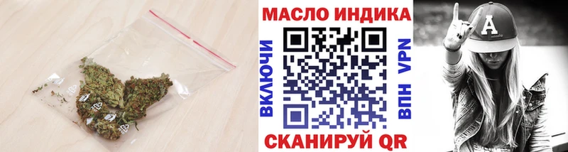ТГК THC oil Горняк