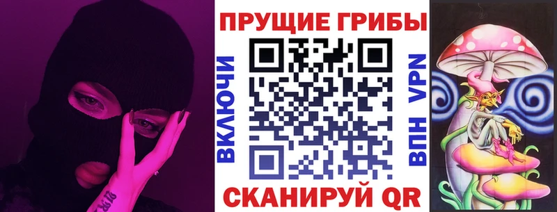 Галлюциногенные грибы GOLDEN TEACHER Горняк